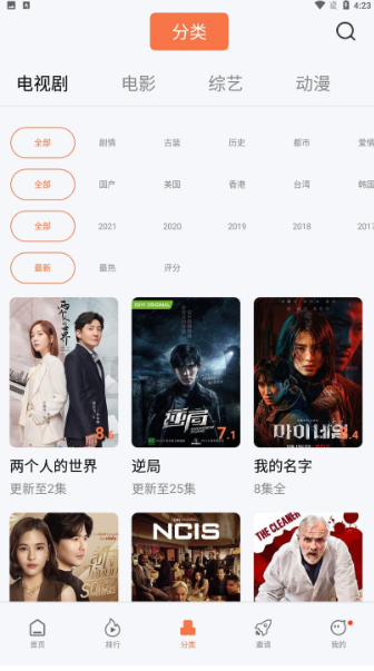 ����tv�ƽ������