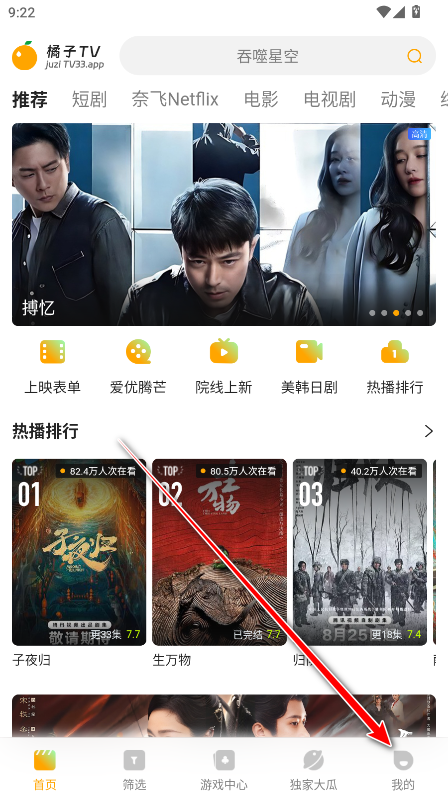 ����tv����������°汾