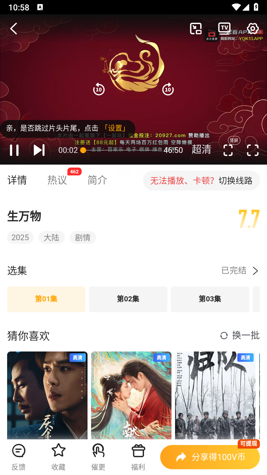 ����tv����������°汾