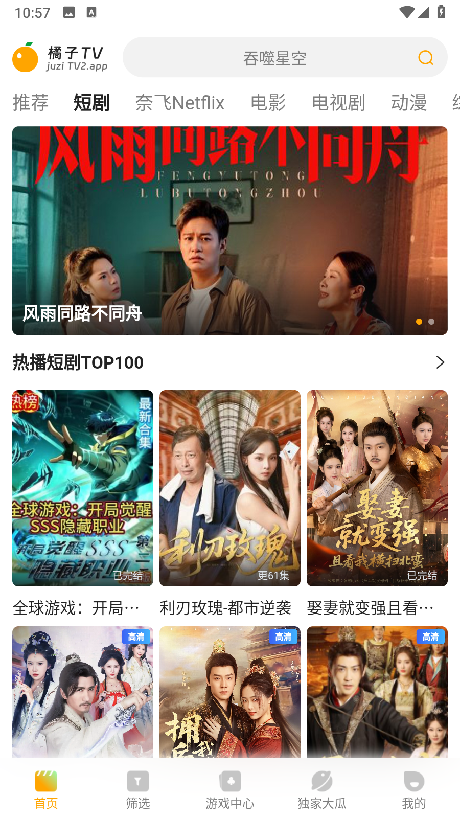 ����tv����������°汾