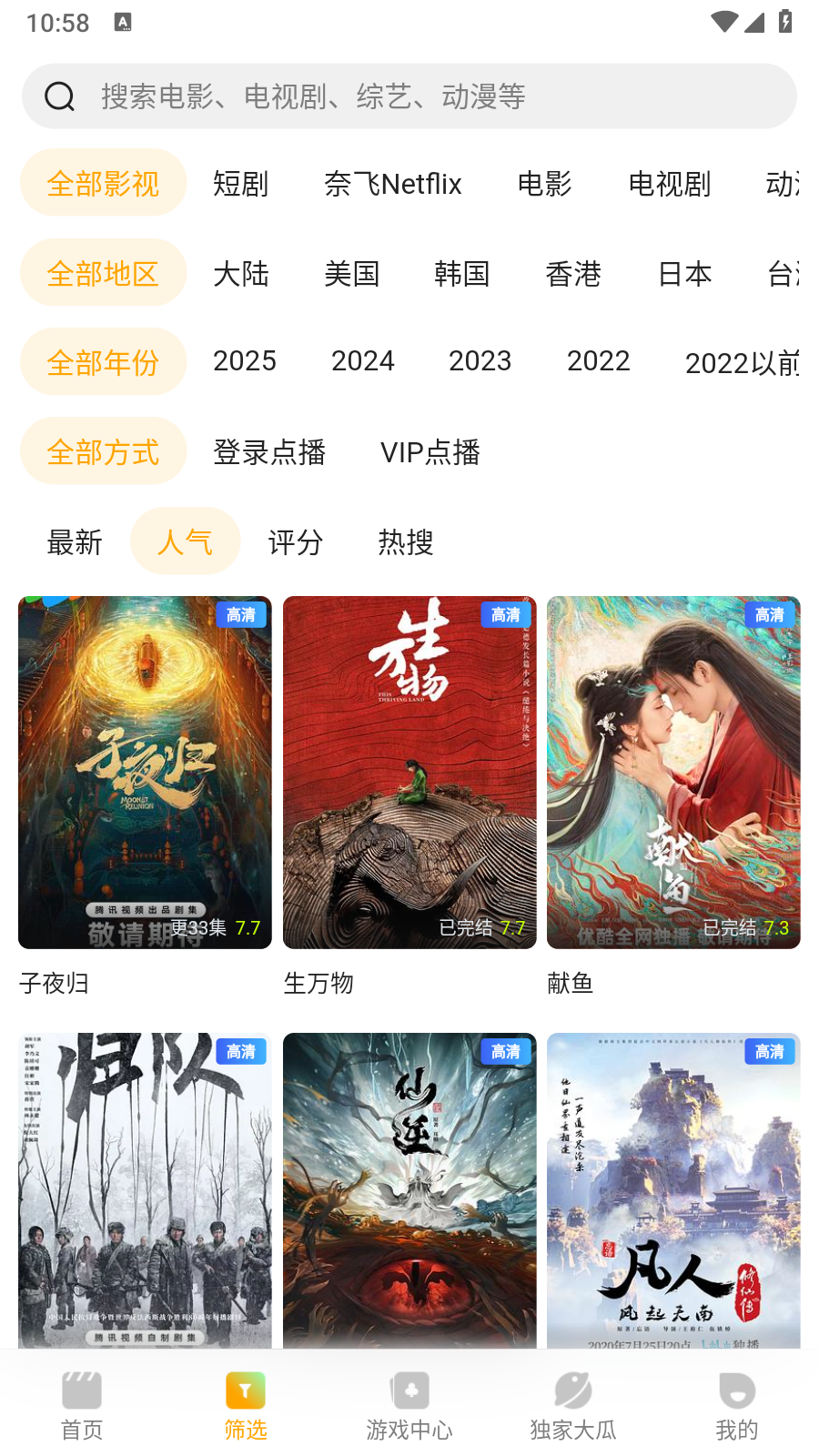 ����tv����������°汾